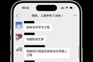 新利18手机登录官网截图0